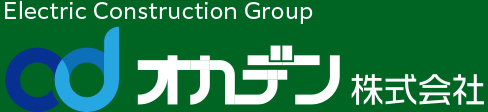 岡崎電工株式会社