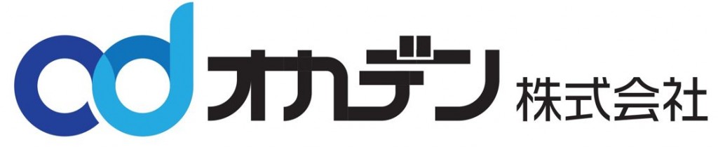 オカデン株式会社